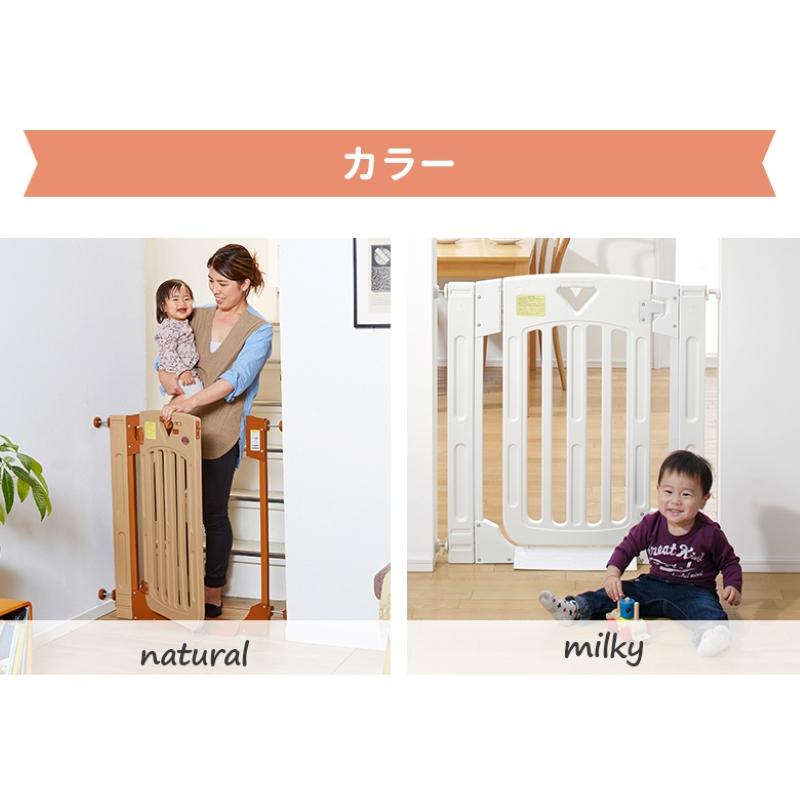 nihonikuji（日本育児） ベビーゲート ベビーフェンス 突っ張り