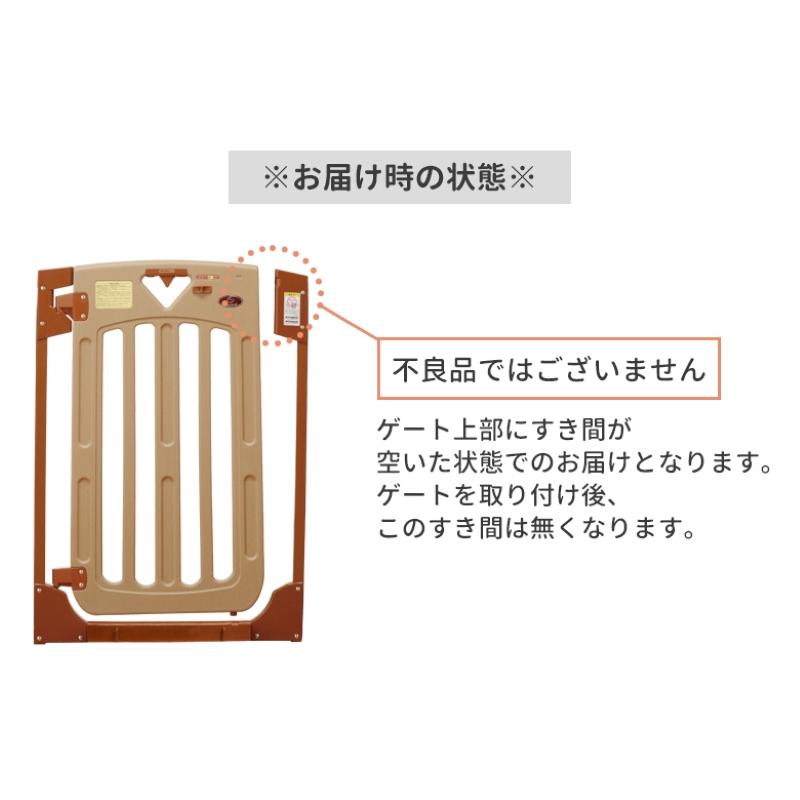 【決まりました】ベビーゲート　2個セット　ナチュラル　おしゃれ 木製ゲート ナチュラル | KISSBABY
