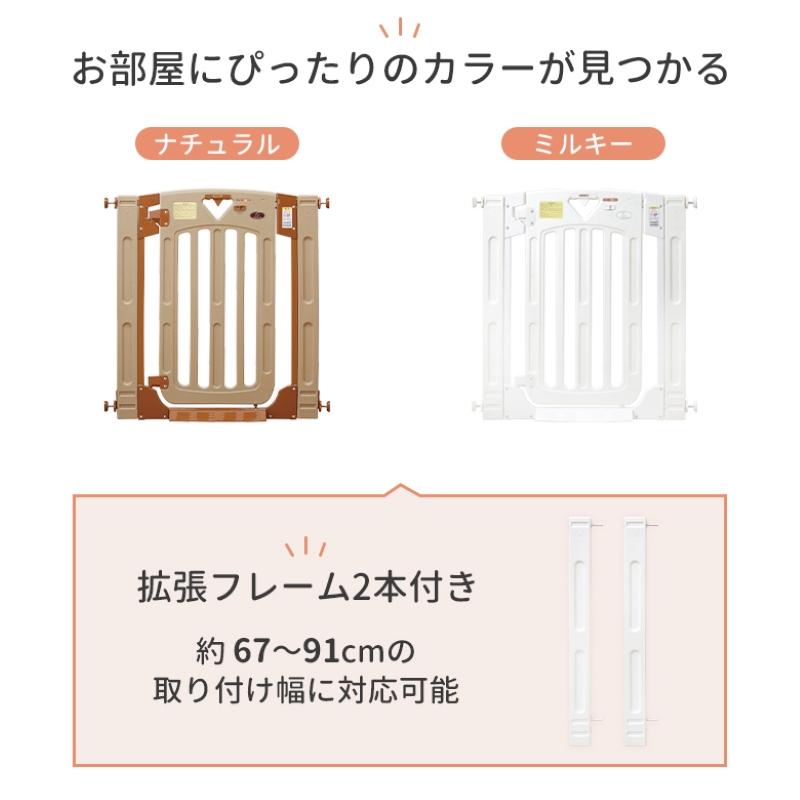 2個　ベビーゲート nihonikuji（日本育児） ベビーゲート ベビーフェンス 突っ張り