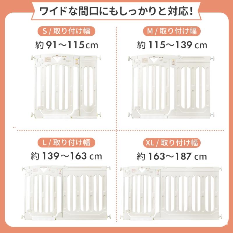 【取引中】日本育児　ベビーゲート2つセット nihonikuji（日本育児） ベビーゲート ベビーフェンス 突っ張り