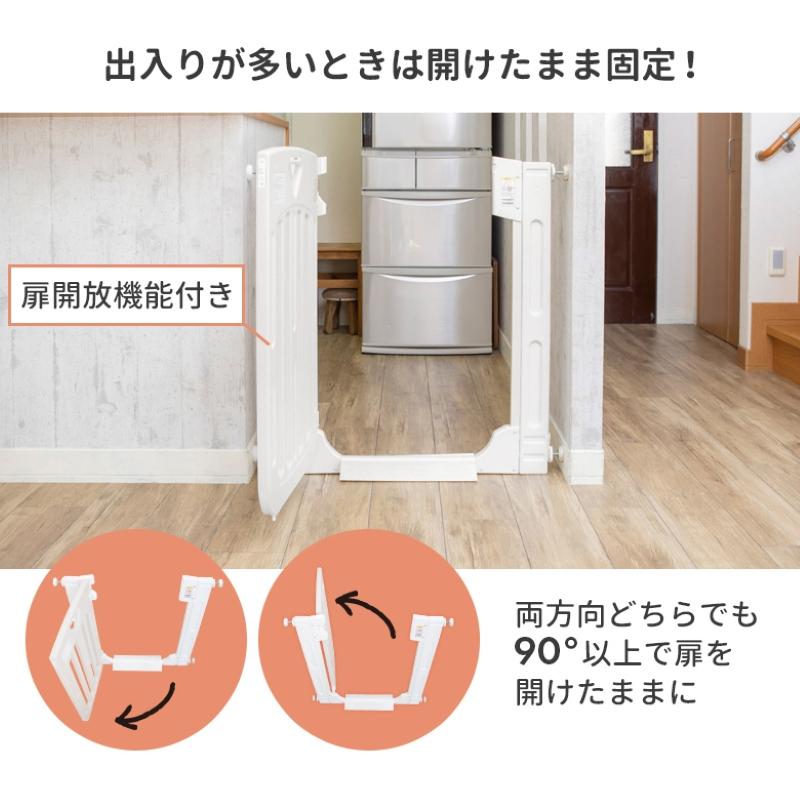 nihonikuji（日本育児） ベビーゲート ベビーフェンス 突っ張り