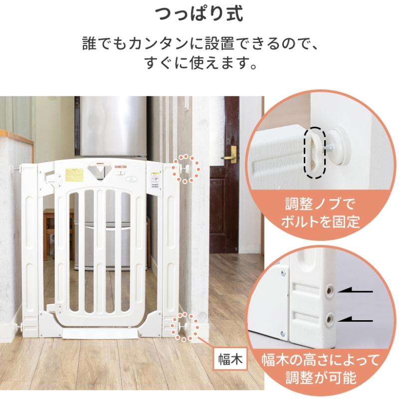 【取引中】日本育児　ベビーゲート2つセット nihonikuji（日本育児） ベビーゲート ベビーフェンス 突っ張り
