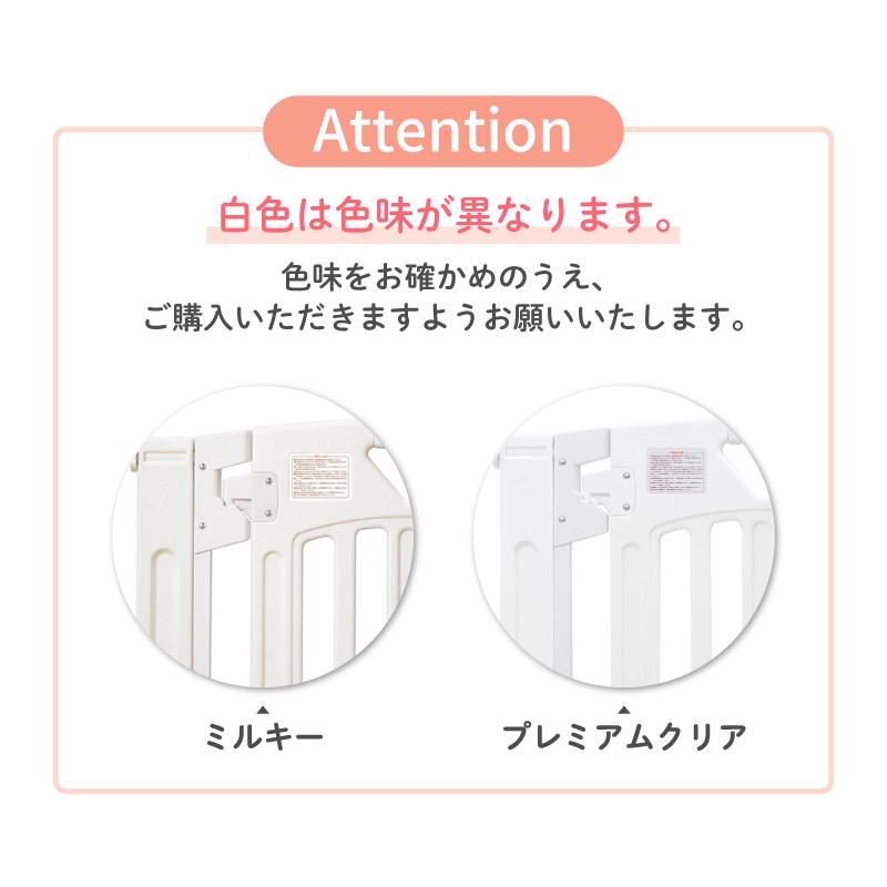 拡張パネル スマートゲイト2 スマートゲイト2 プラス 専用 ワイドパネル S〜XL ナチュラル/ミルキー/プレミアムクリア 日本育児の画像