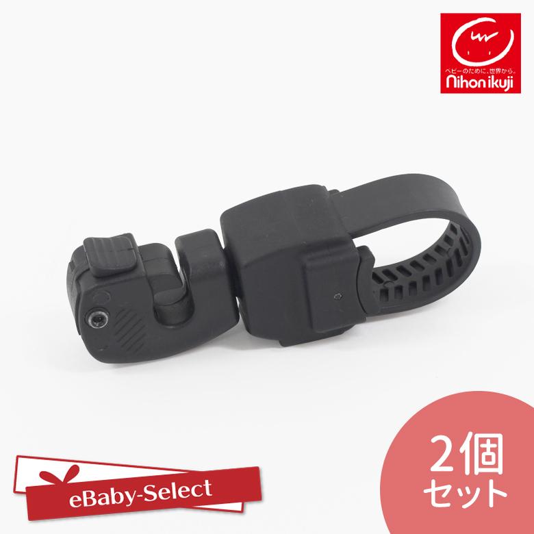 日本育児【部品販売】ママつれてって！用 ジョイント2個セット 送料
