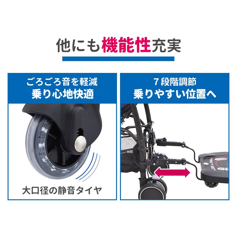 ママさん商品です nihonikuji（日本育児） ママつれてって！静音（しずか）ブラック