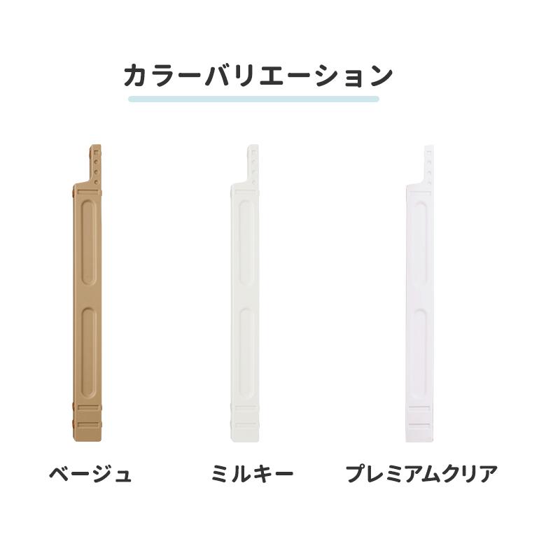 nihonikuji（日本育児） ベビーゲート スマートゲイト2 スマートゲイト