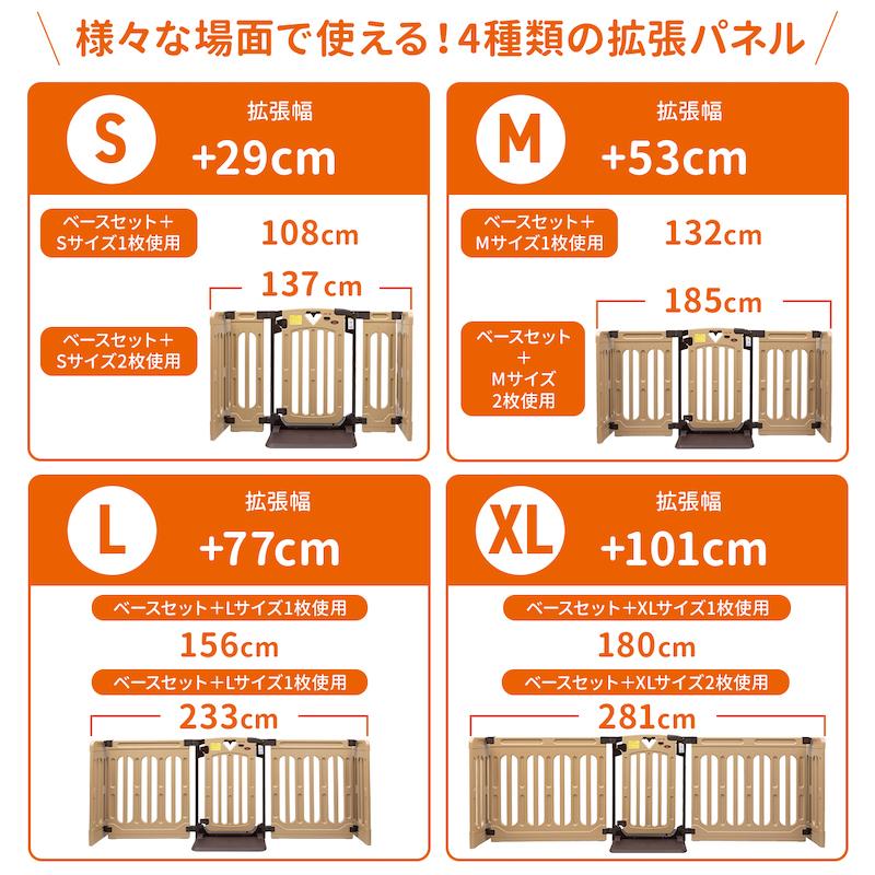 nihonikuji ベビーゲート ベビーフェンス パーテーション ロング