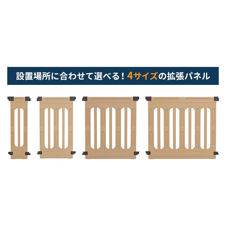 拡張パネル キッズパーテーションプロ 拡張パネル 1枚 日本育児 ※本体は別売りです。 | nihonikuji | 06