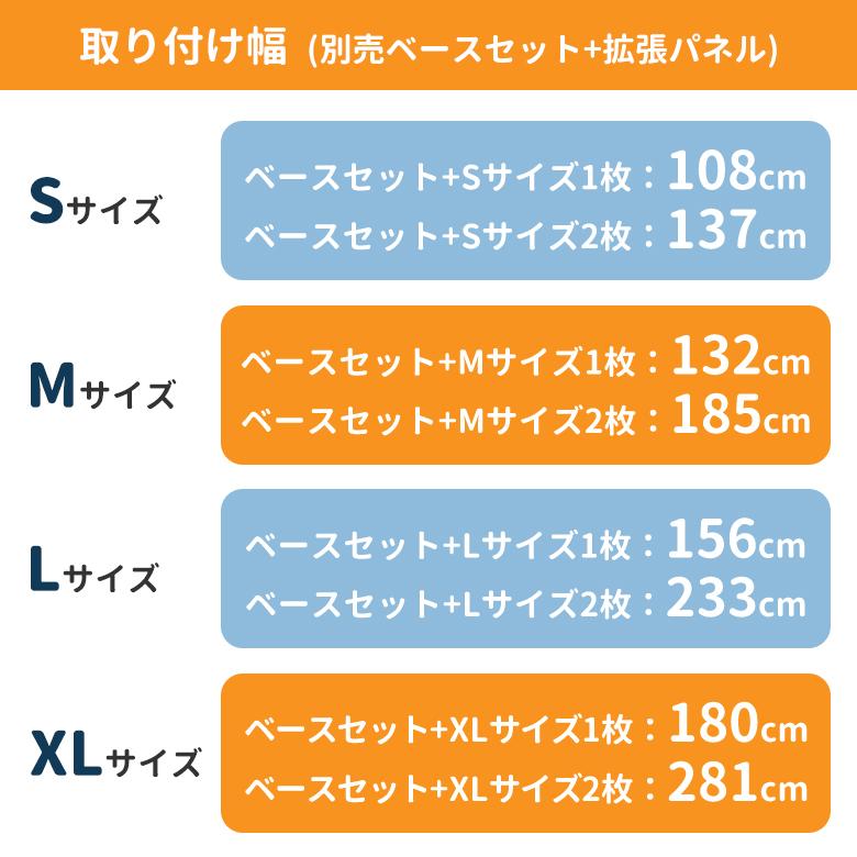 拡張パネル キッズパーテーションプロ 拡張パネル 1枚 日本育児 ※本体は別売りです。 | nihonikuji | 11