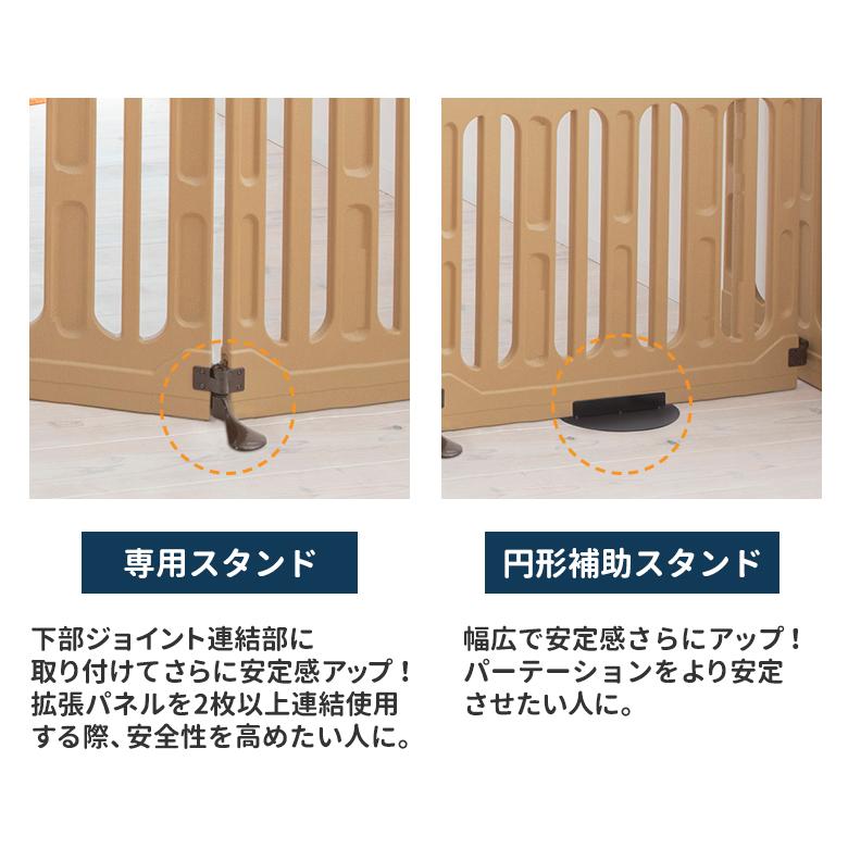 オプション キッズパーテーションプロ用 専用スタンド/円形補助スタンド 1個 日本育児 ※本体は別売りです。 | nihonikuji | 05