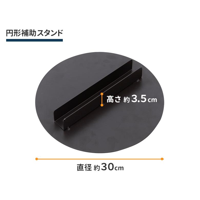 オプション キッズパーテーションプロ用 専用スタンド/円形補助スタンド 1個 日本育児 ※本体は別売りです。 | nihonikuji | 10