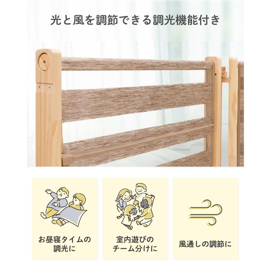 ベビーゲート ベビーフェンス パーテーション 置くだけ キッズパーテーションWoody 日本育児_3