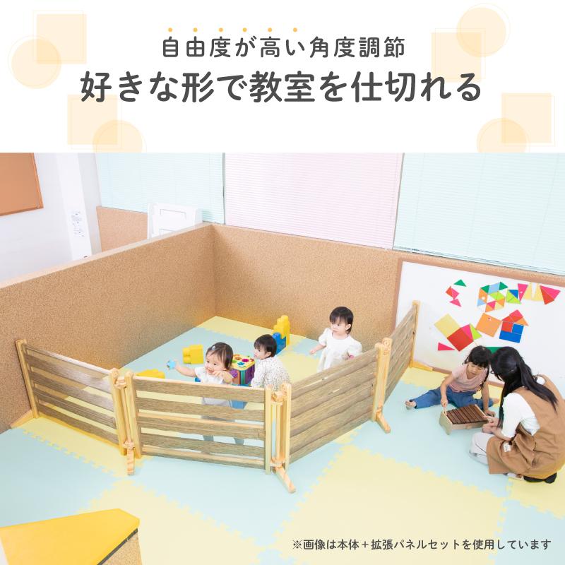 ベビーゲート ベビーフェンス パーテーション 置くだけ キッズパーテーションWoody 日本育児_5