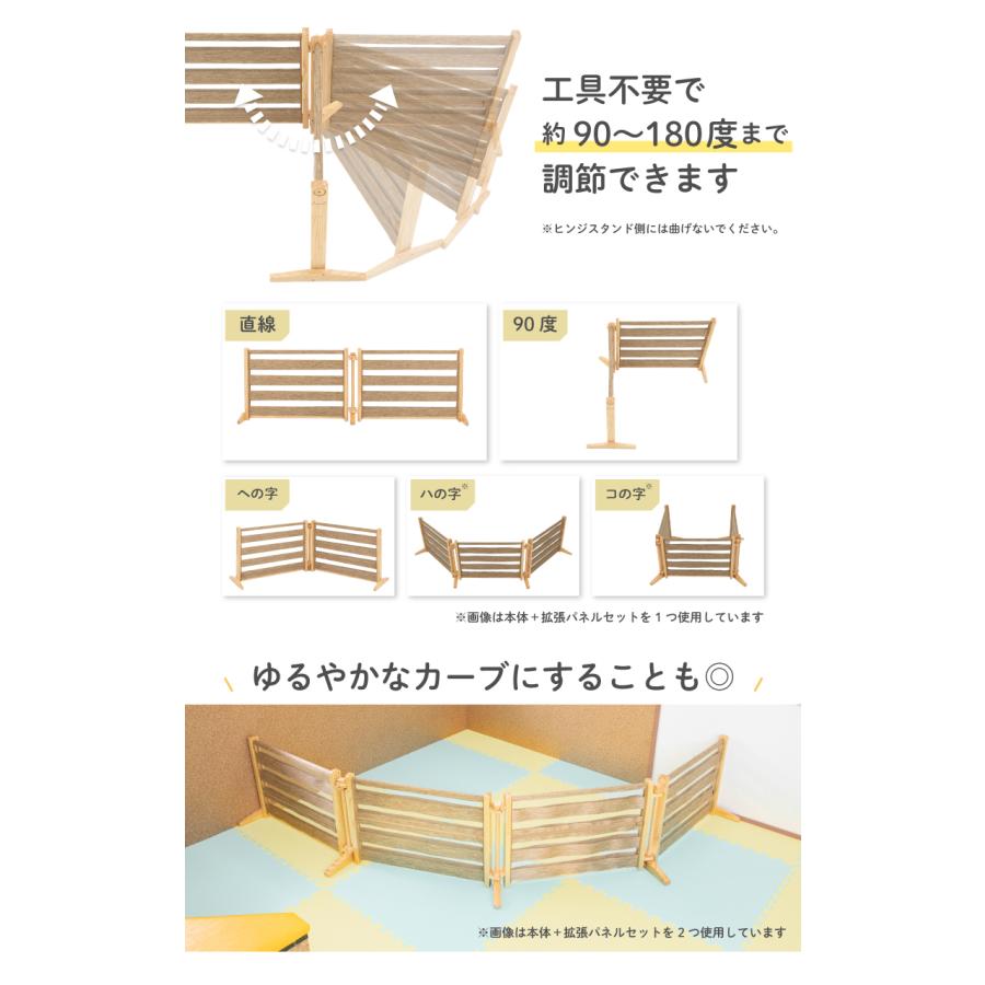 nihonikuji（日本育児） ベビーゲート ベビーフェンス パーテーション