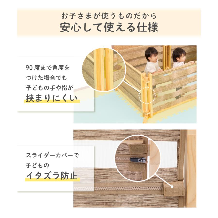 nihonikuji（日本育児） ベビーゲート ベビーフェンス パーテーション