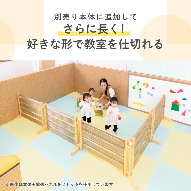 nihonikuji（日本育児） ベビーゲート 置くだけ キッズパーテーション