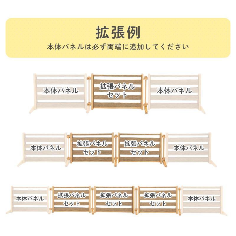 nihonikuji（日本育児） ベビーゲート 置くだけ キッズパーテーション