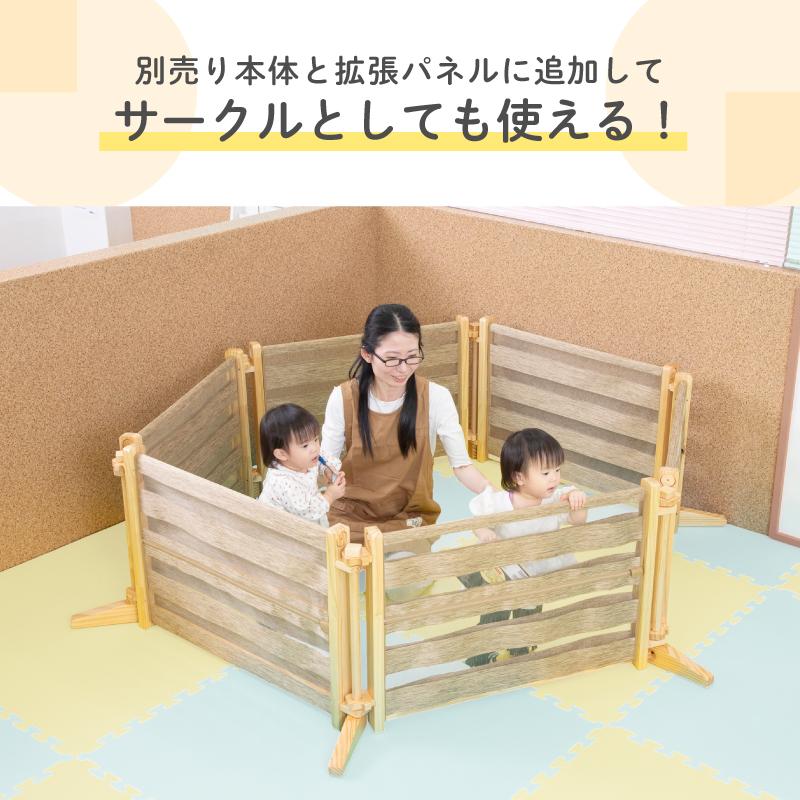 nihonikuji（日本育児） ベビーゲート 置くだけ キッズパーテーション