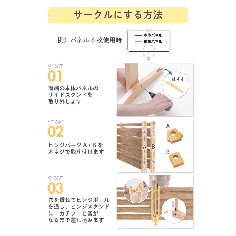 nihonikuji（日本育児） ベビーゲート 置くだけ キッズパーテーション