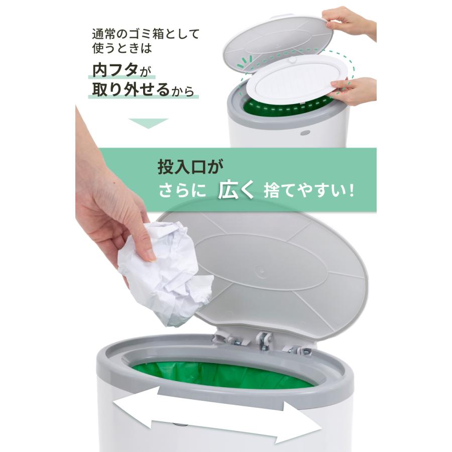 日本育児　くるリット　おむつ処理ポット ミントグリーン nihonikuji（日本育児） オムツ おむつポット ごみ箱 Korbell おむつ