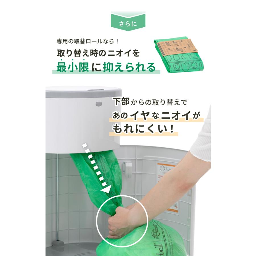 nihonikuji（日本育児） オムツ おむつポット ごみ箱 Korbell おむつ