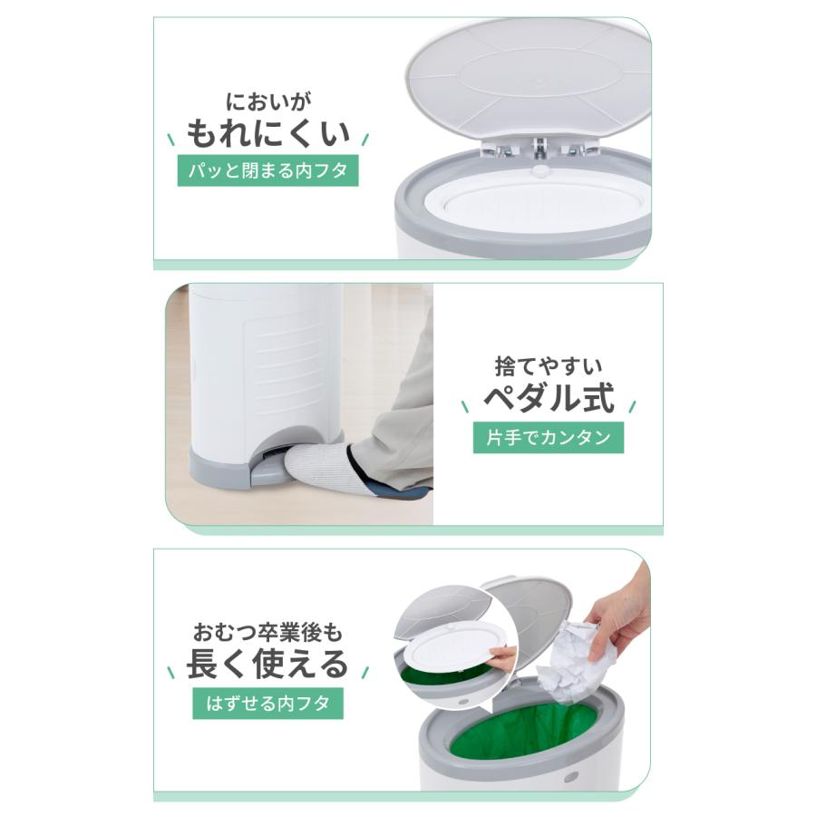 nihonikuji（日本育児） オムツ おむつポット ごみ箱 Korbell おむつ