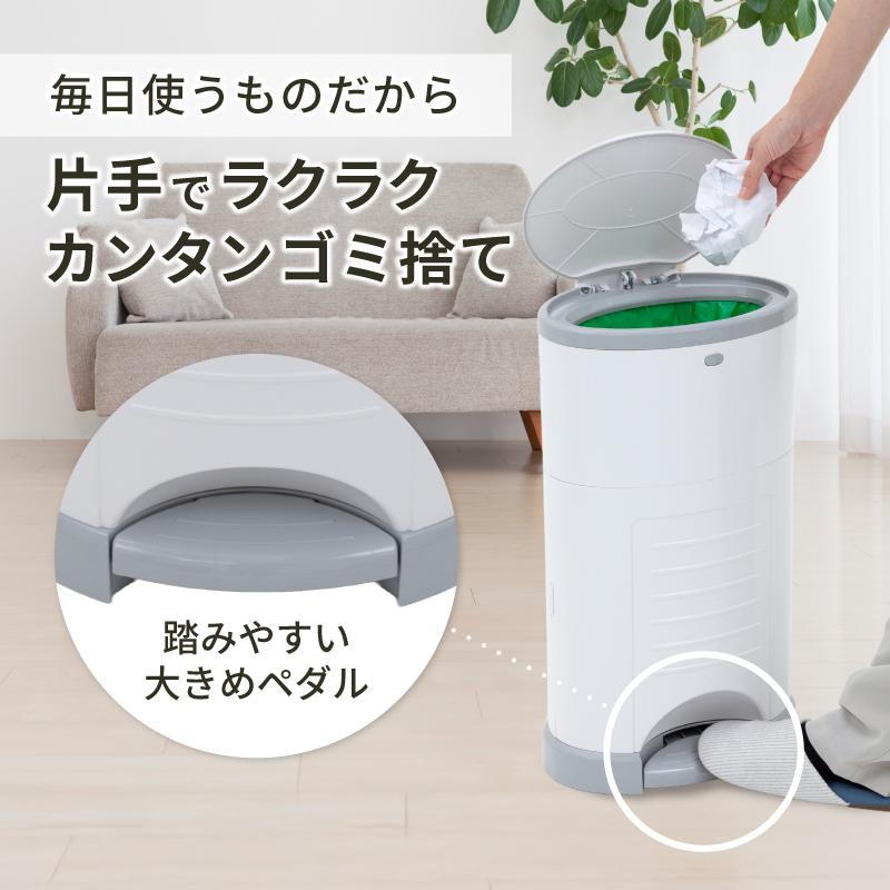 nihonikuji（日本育児） オムツ おむつポット ごみ箱 Korbell おむつ