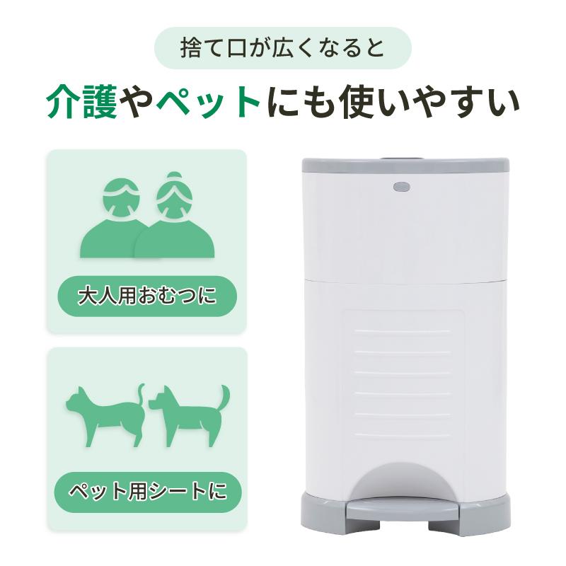 nihonikuji（日本育児） オムツ おむつポット ごみ箱 Korbell おむつ