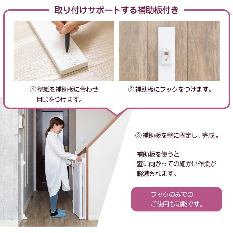 nihonikuji（日本育児） スルする〜とゲイト専用 開閉パーツ : eBaby