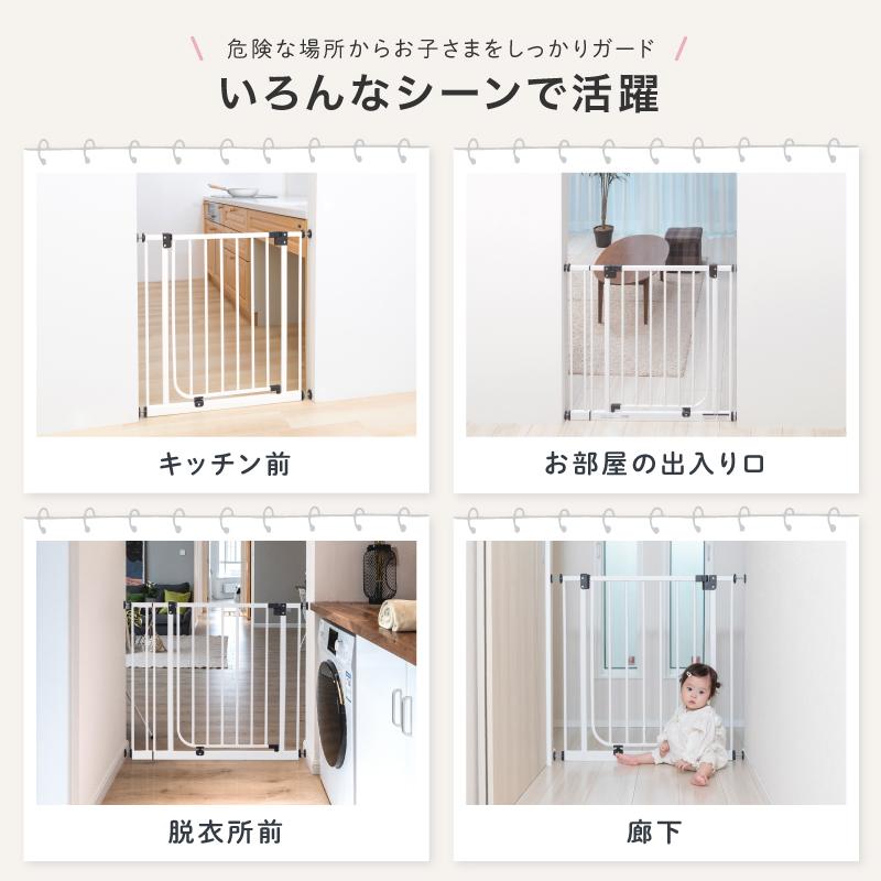 nihonikuji ベビーゲート ベビーズゲイト ホワイト 日本育児 nihonikuji ベビーゲート ベビーズゲイト ホワイト 日本育児