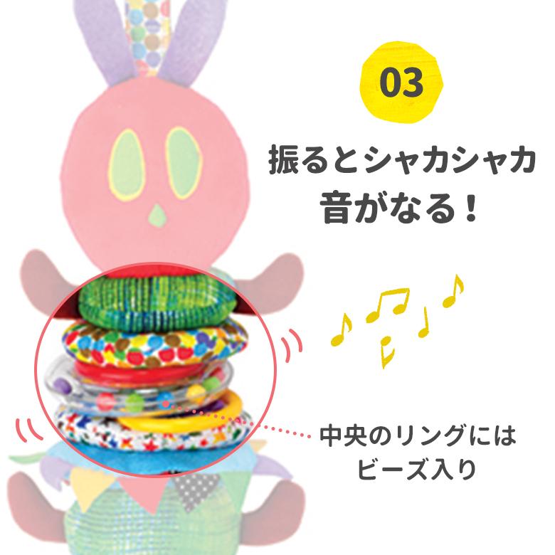 はらぺこあおむし ベビートイ ブルブルあおむし EricCarle エリックカール 日本育児 | ERIC CARLE | 04