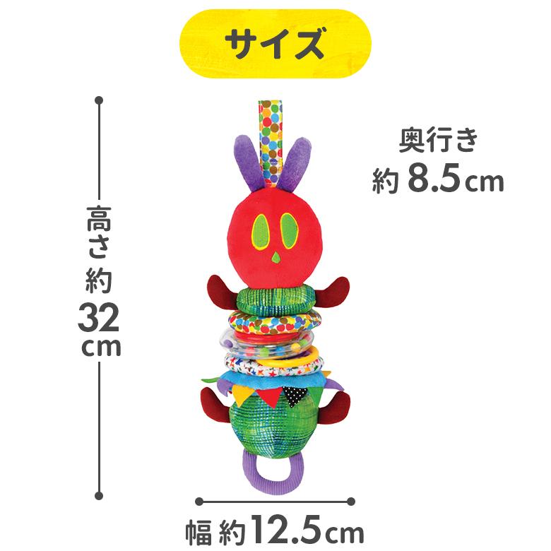 はらぺこあおむし ベビートイ ブルブルあおむし EricCarle エリックカール 日本育児 | ERIC CARLE | 06