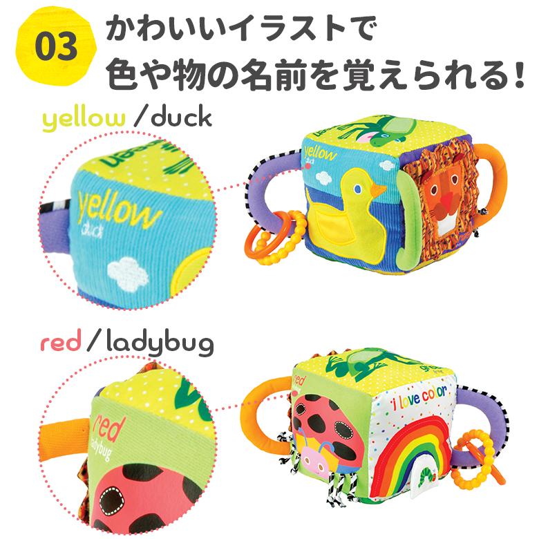 ERIC CARLE（エリックカール） はらぺこあおむし ベビートイ