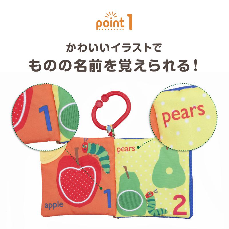 【幼児向け】絵本26冊セット　Sassy　はらぺこあおむし　まとめ売り　送料込み ERIC CARLE（エリックカール） （ゆうパケット配送で送料無料）はら