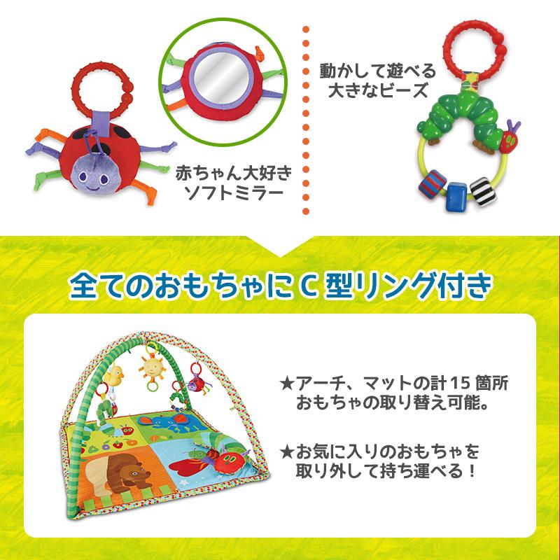 ERIC CARLE（エリックカール） はらぺこあおむし プレイジム