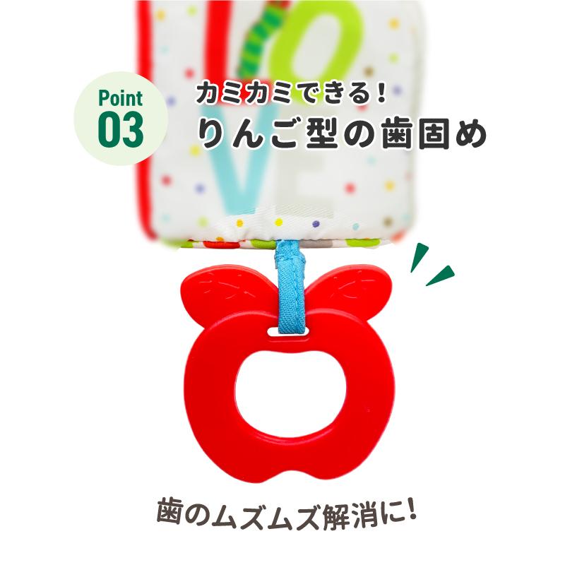 はらぺこあおむし 楽天市場】【P2倍☆マラソン】 おもちゃ はらぺこあおむし どこでも