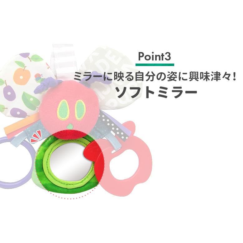 ERIC CARLE（エリックカール） はらぺこあおむし ベビートイ ミラー