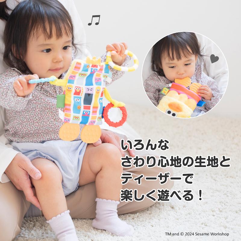 SESAME STREET セサミストリート ベビートイ おもちゃ タグ