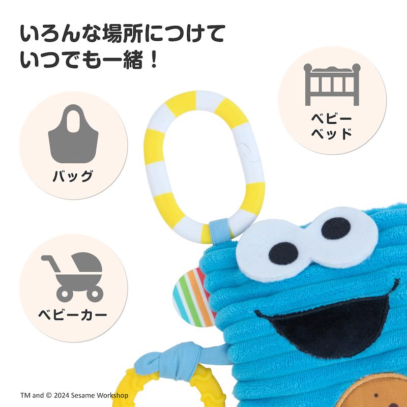 SESAME STREET （ゆうパケット配送で送料無料）セサミストリート