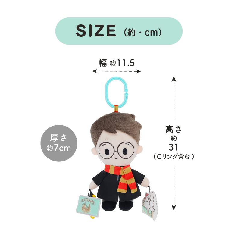 nihonikuji（日本育児） 発売記念 期間限定 送料無料 ハリーポッター