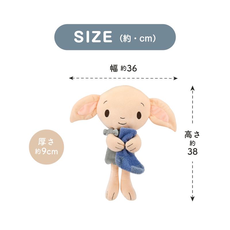 nihonikuji（日本育児） 発売記念 期間限定 送料無料 ハリーポッター