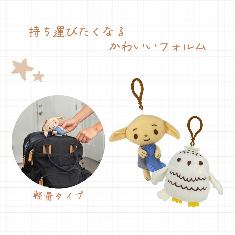 nihonikuji（日本育児） 発売記念 期間限定 送料無料 ハリーポッター