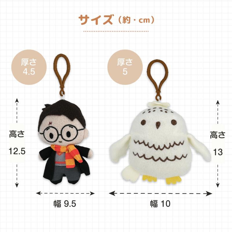 nihonikuji（日本育児） 発売記念 期間限定 送料無料 ハリーポッター