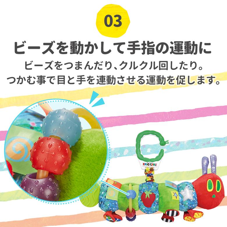はらぺこあおむし はらぺこあおむし - 偕成社 | 児童書出版社