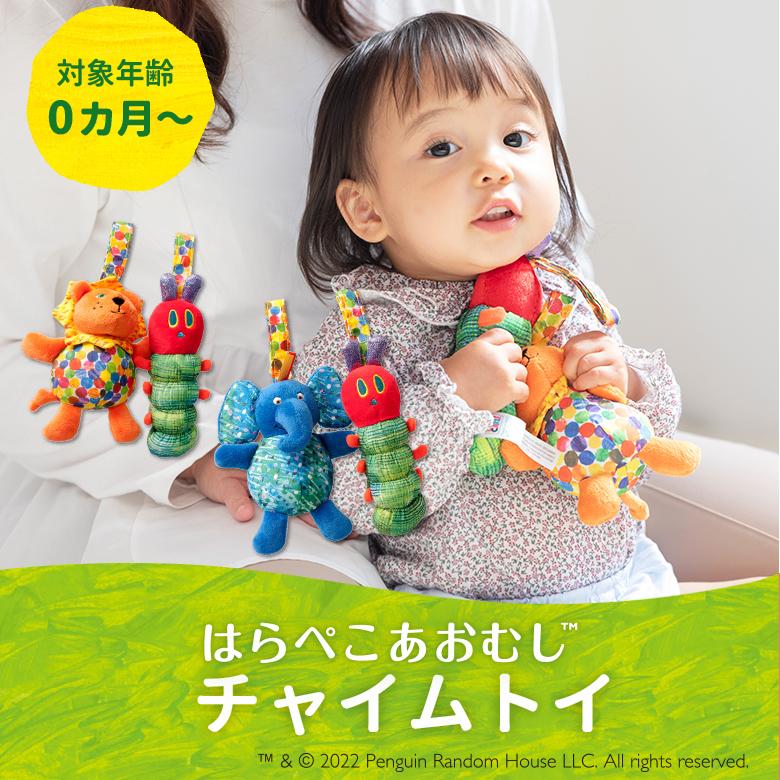 ERIC CARLE はらぺこあおむし ベビートイ エリックカール ERIC CARLE はらぺこあおむし ベビートイ エリックカール
