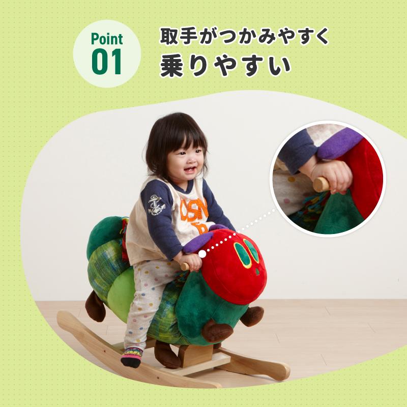 ERIC CARLE（エリックカール） はらぺこあおむし 乗用玩具 あおむし