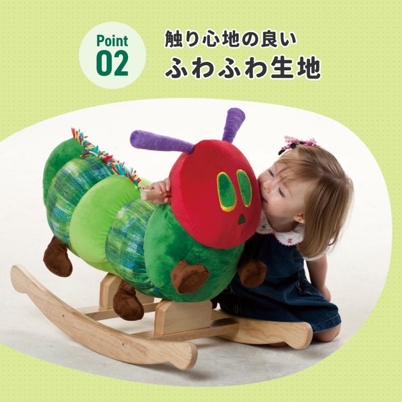 ERIC CARLE（エリックカール） はらぺこあおむし 乗用玩具 あおむし