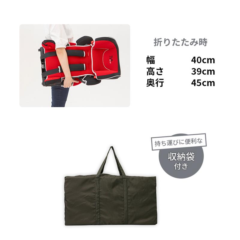 日本育児【販売店限定モデル】チャイルドシート ISOFIX対応 コンパクト トラベルベストEC Fix ルージュ 収納袋付き 日本育児