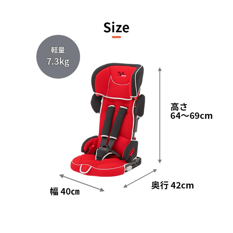 日本育児【販売店限定モデル】チャイルドシート ISOFIX対応 コンパクト トラベルベストEC Fix ルージュ 収納袋付き 日本育児