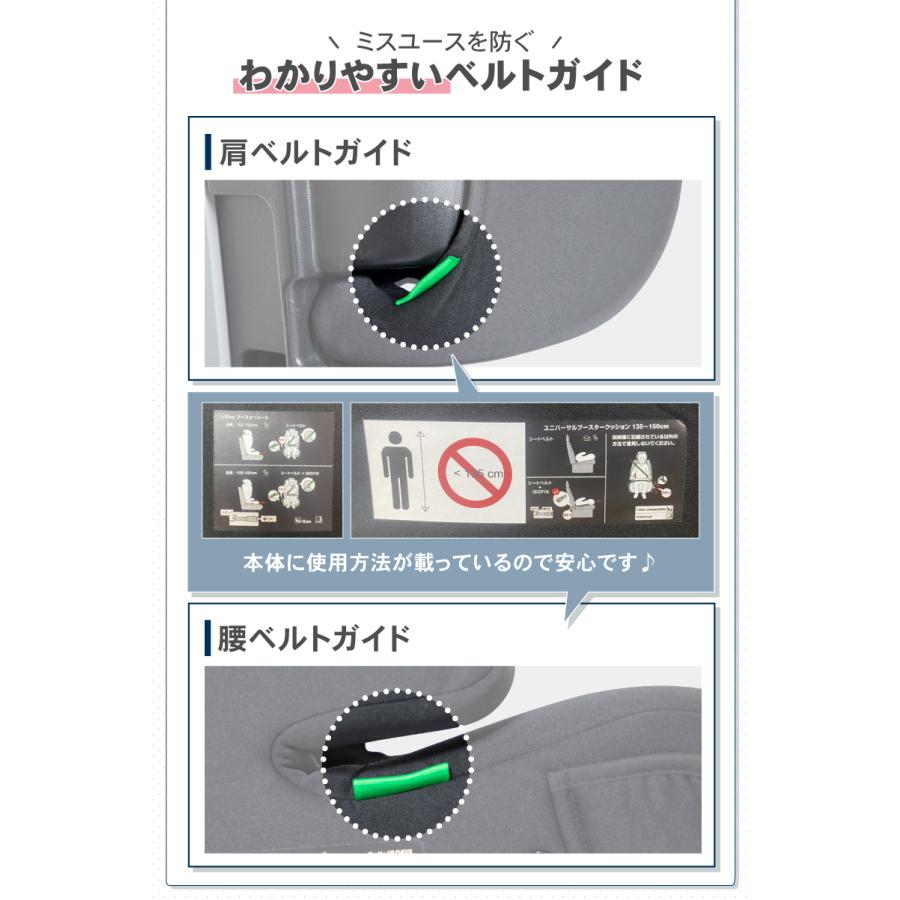 チャイルドシート isofix ハイバックブースター ライトアンドゴー2 ジュニアシート 日本育児の画像